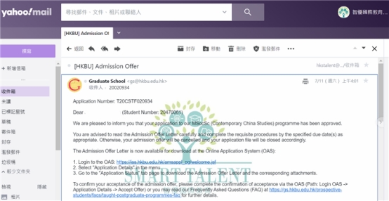  香港研究生留學面試問題怎么準備？招生官都會問哪些問題？