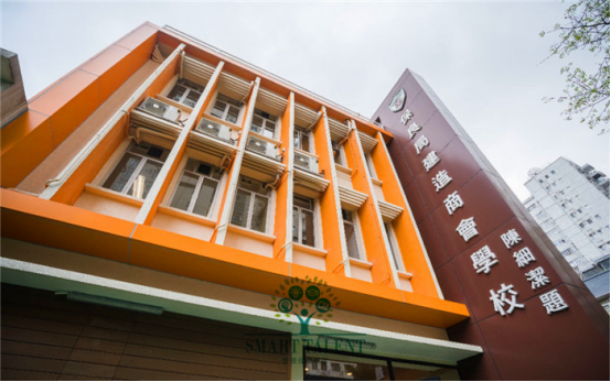 保良局建造商會學校好不好？師生比例好好，小班教學