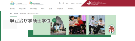 香港理工大學春季入學碩士7月31日開放申請！24fall準備！