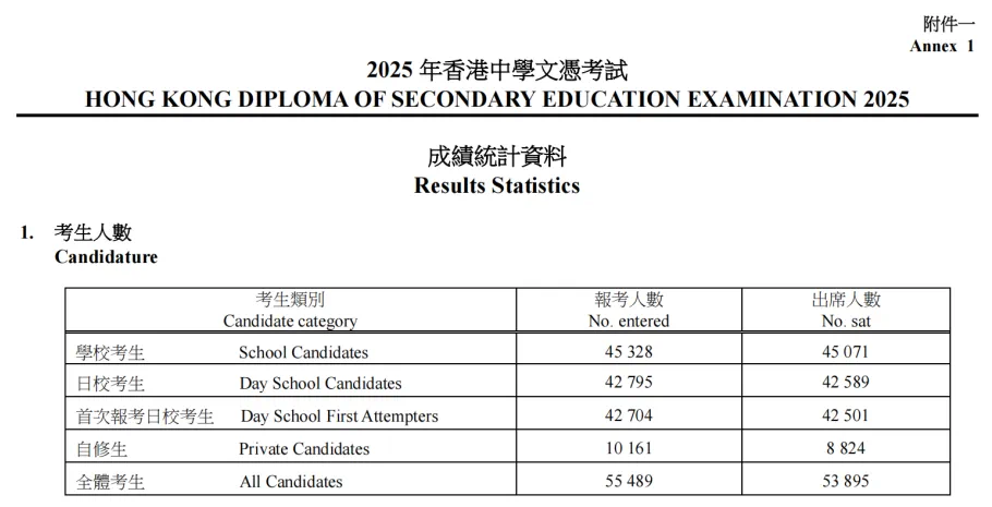 微信圖片_2025-07-17_103516_347.png