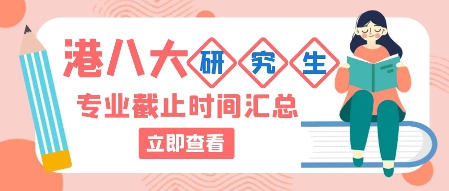 恭喜Ethan小朋友獲得香港美國國際學校、Stamford、京斯敦三大國際學校offer