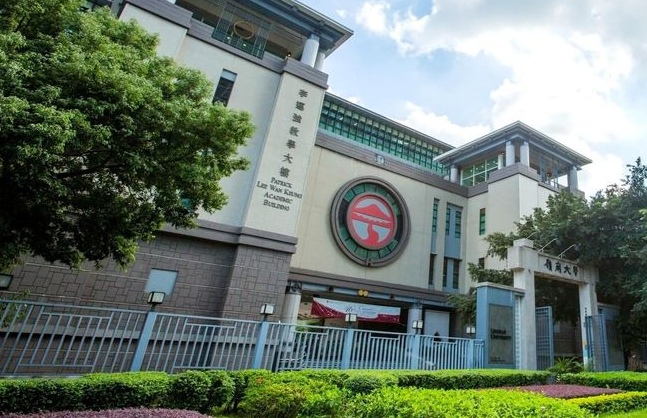 香港嶺南大學(xué)排名第幾？怎么樣？