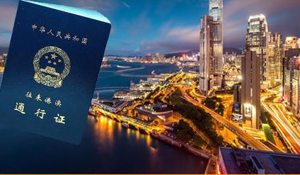 香港簽證怎么辦理在哪里辦呢？