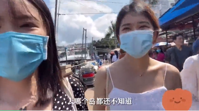 留學生去香港生活快樂嗎？