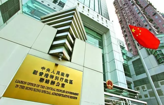 香港中聯(lián)辦留學(xué)回國(guó)證明流程是什么？
