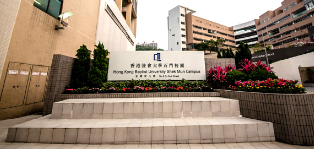 香港理工大學(xué)研究生專業(yè)介紹有哪些？
