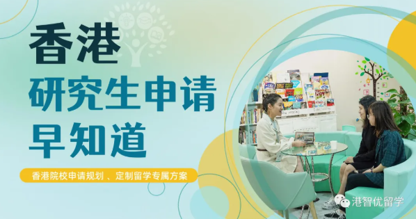 香港留學(xué)需要考雅思嗎？香港對雅思認(rèn)可度怎么樣？