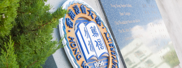 香港浸會大學(xué)官網(wǎng)地址是什么？