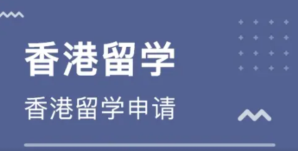 去香港留學(xué)有哪些每年必須要去做的事情嗎？