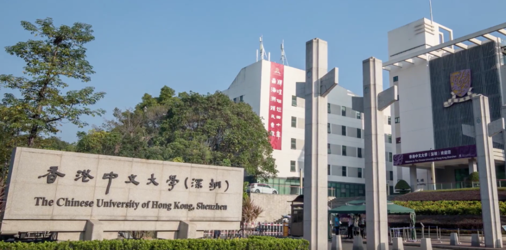 港中深23fall申請(qǐng)開放！不出境也能享有港校資源