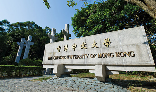 雙非想申港中文應該怎么做？能申到嗎？