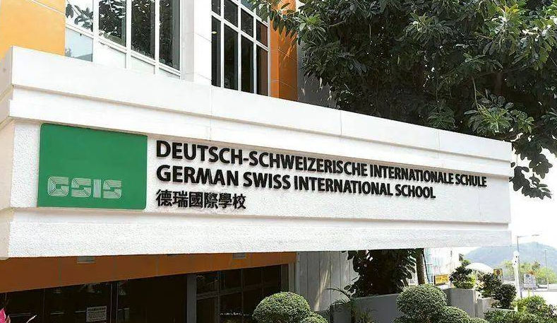 帶孩子去香港讀國際學校好嗎（在香港讀國際學校有什么優(yōu)勢）