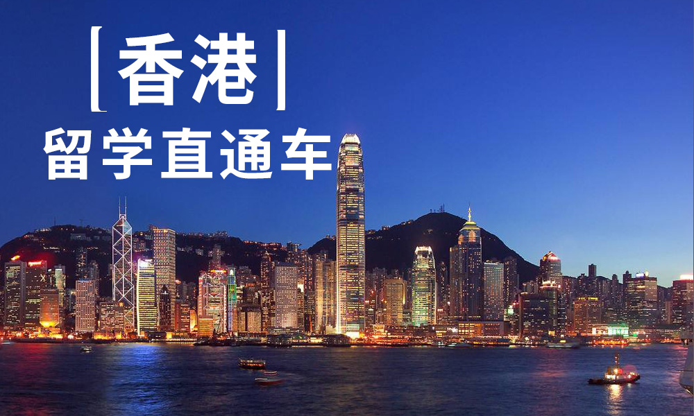 申請香港碩士沒有雅思成績可以嗎？