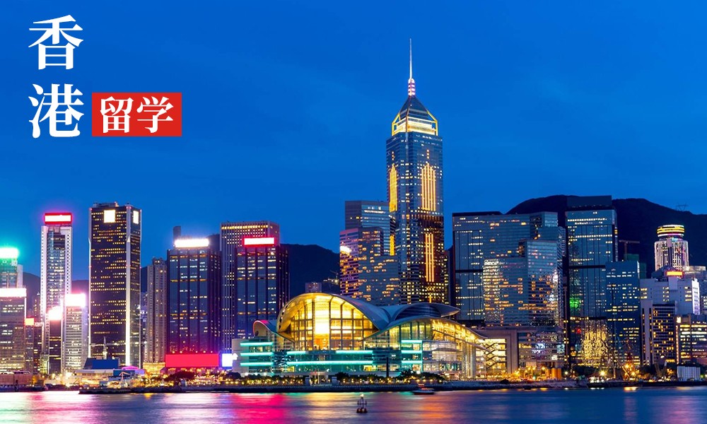 香港留學(xué)|揭秘香港八大錄取潛規(guī)則，24fall偷偷收藏！