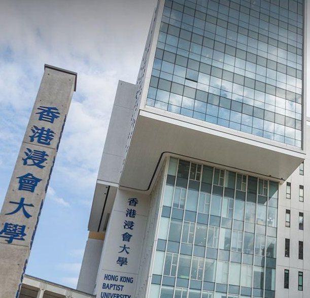 香港浸會大學(xué)多少分能考上？有哪些申請條件？