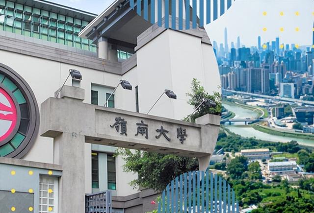 香港嶺南大學(xué)商科碩士，人工智能與商業(yè)分析理學(xué)申請條件