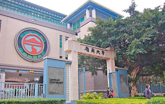 香港嶺南大學(xué)環(huán)境、社會和公司治理管理理學(xué)碩士申請要求、截止時間