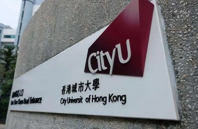 香港城市大學(xué)商科碩士專業(yè)，商業(yè)與數(shù)據(jù)分析理學(xué)申請匯總