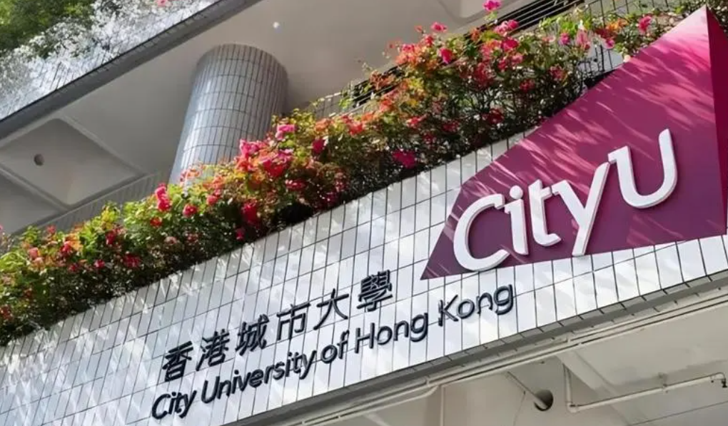 香港城市大學(xué)建筑管理理學(xué)碩士申請(qǐng)要求、學(xué)費(fèi)盤點(diǎn)