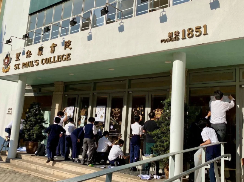 香港圣保羅書院怎么樣？現(xiàn)在可申請！