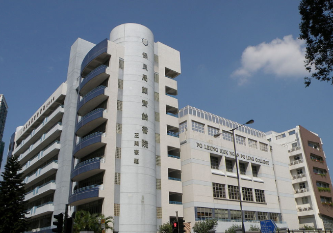 保良局顏寶玲書院，香港平價(jià)寄宿band1中學(xué)