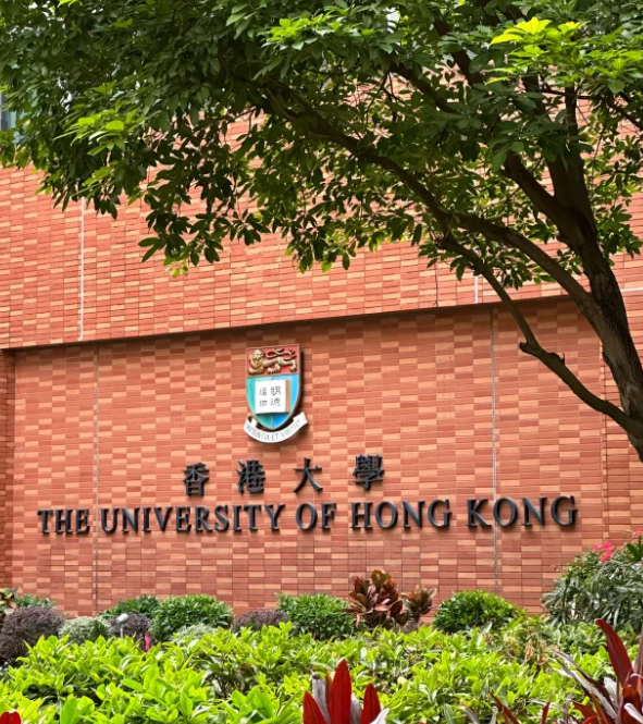 香港大學(xué)會(huì)計(jì)與財(cái)務(wù)分析理學(xué)碩士，申請(qǐng)攻略詳解！