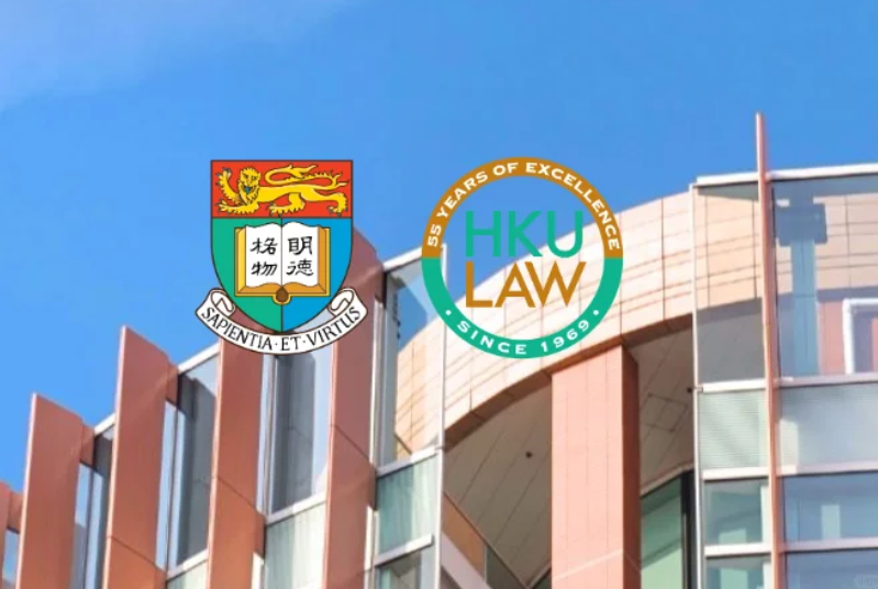 香港大學(xué)中國(guó)法法學(xué)研究生申請(qǐng)條件有哪些？學(xué)費(fèi)有多少？