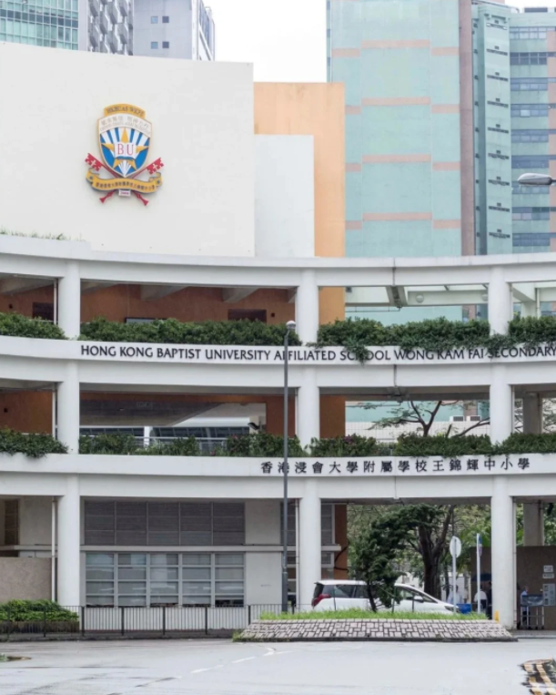 香港中小學申請人數(shù)暴增，家長一定要早做準備！