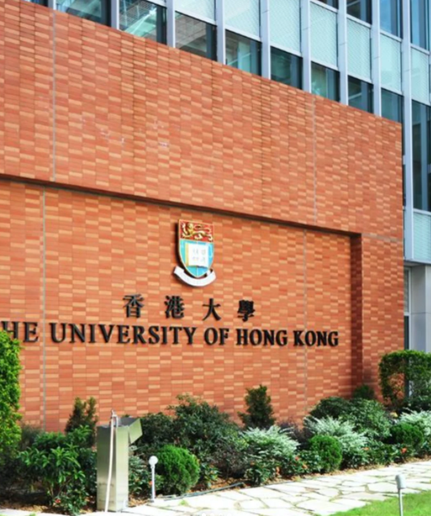 香港大學(xué)合規(guī)與監(jiān)管法學(xué)碩士申請條件、就業(yè)前景怎么樣？