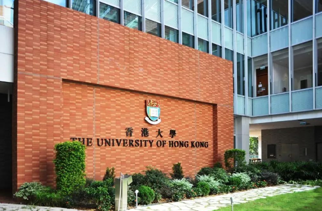 香港大學(xué)計(jì)算機(jī)科學(xué)碩士申請要求、申請截止時(shí)間