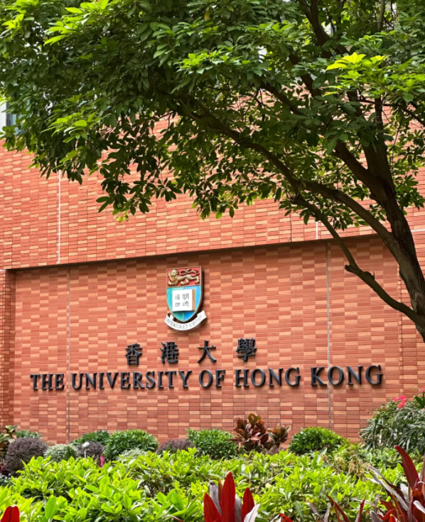 香港大學(xué)物理學(xué)碩士申請(qǐng)條件、畢業(yè)去向