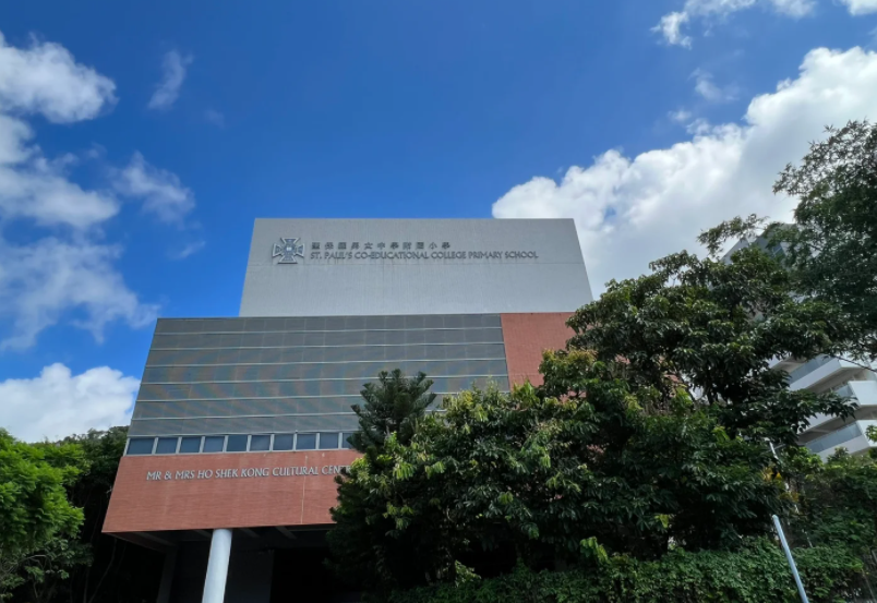 圣保羅男女中學附屬小學，小一申請將于9月13日截止！