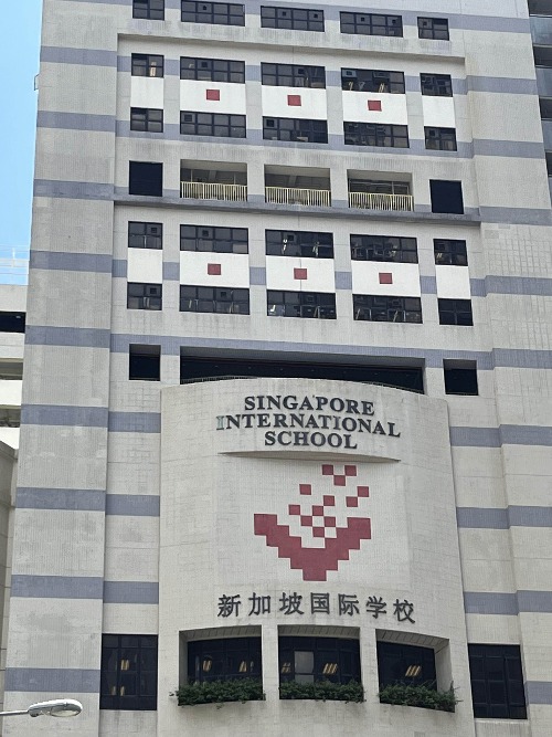 香港新加坡國際學校（SISHK），9月30日截止申請！??！