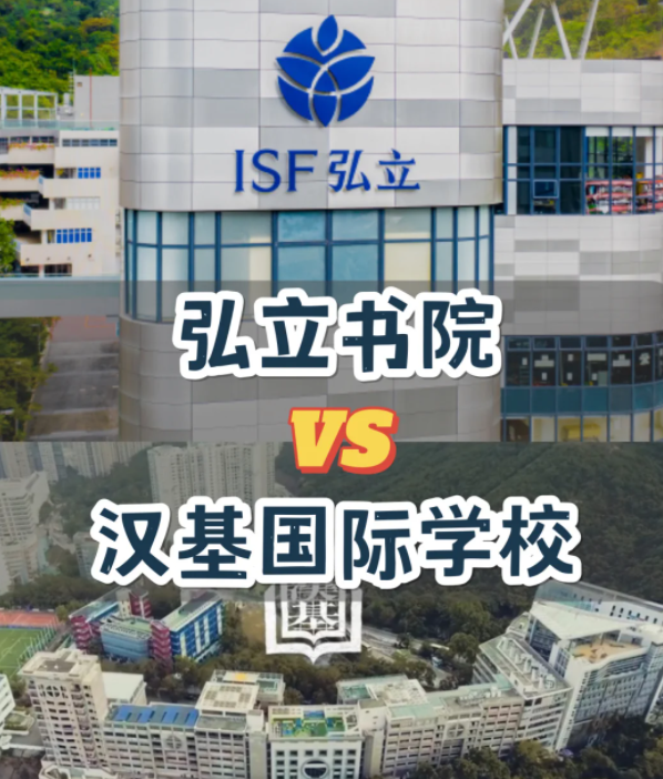 漢基or弘立，你會(huì)怎么選擇？