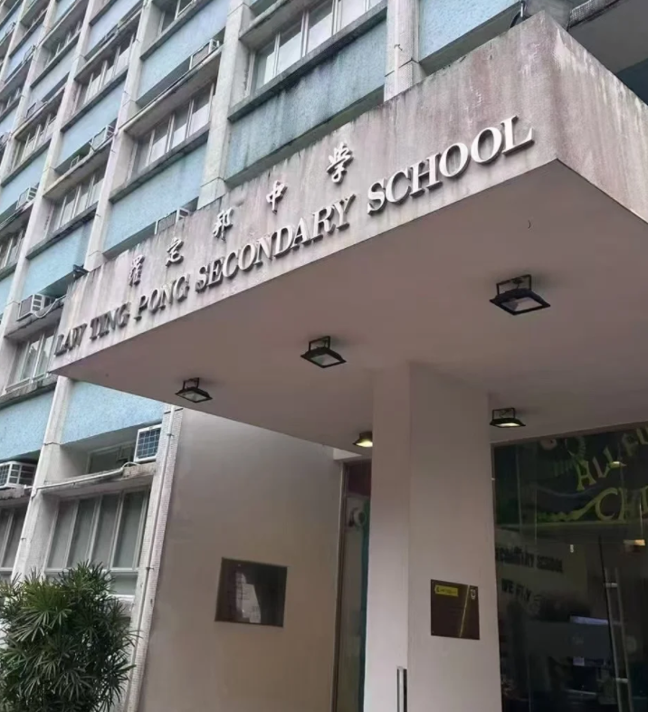 香港羅定邦中學，適合深圳的跨境學童！