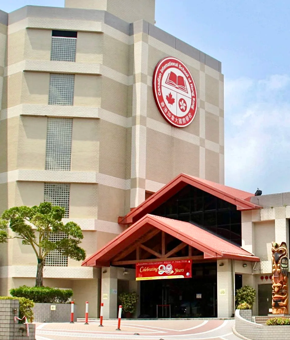 香港加拿大國(guó)際學(xué)校CDNIS，各年級(jí)入學(xué)攻略！