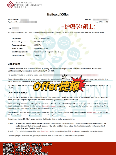 香港理工大學(xué)護(hù)理學(xué)碩士申請(qǐng)要求、學(xué)費(fèi)、就業(yè)前景盤(pán)點(diǎn)！