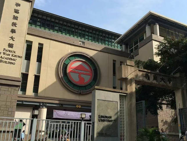 香港嶺南大學融合科技理學碩士，考研英語+英語六級+低雅思可沖！