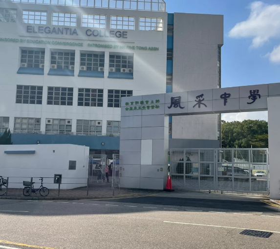 適合跨境的香港風(fēng)采中學(xué)，6月27日截止插班申請！