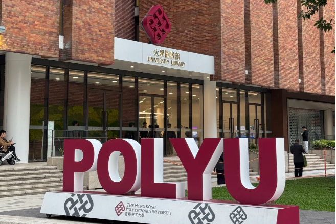 沖刺香港夢校！2026香港九大公立本科申請超全攻略