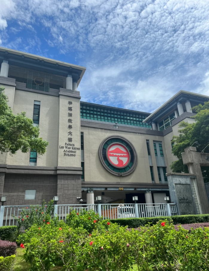 10月9日起！香港嶺南大學開放26本科申請！國際生&內(nèi)地高考生錄取條件搶先看！